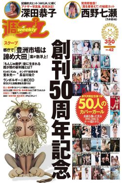 二胎时代
